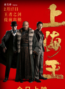 被污染采摘的茜